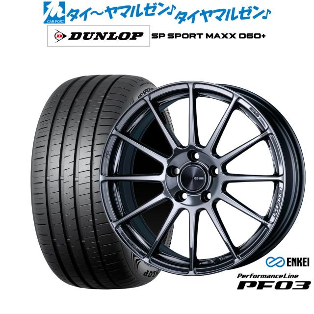 エンケイ PF03  18インチ 7.5J ダンロップ SP SPORT MAXX 060+ 225/60R18 サマータイヤ ホイール4本セット