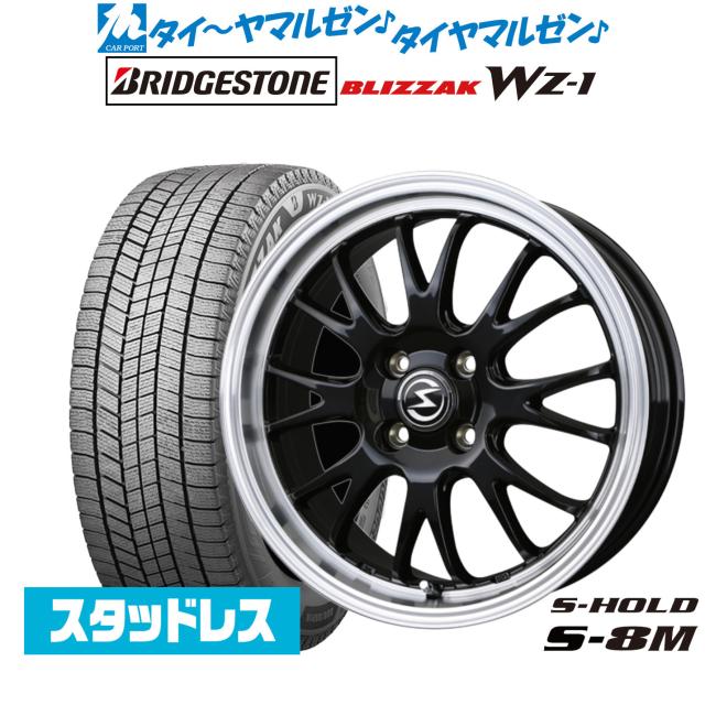 BADX エスホールド S-8M 14インチ 4.5J ブリヂストン BLIZZAK