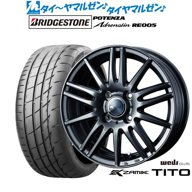 こ ウェッズ ザミック ティート 15インチ 5.5J ブリヂストン POTENZA
