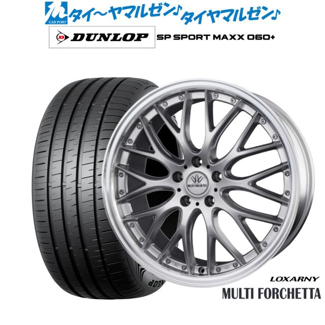 ロクサーニ グラスターファイブ 20インチ アルファード ヴェルファイア 深リム ロクサーニ グラスターファイブ 20インチ アルファード ヴェルファイア