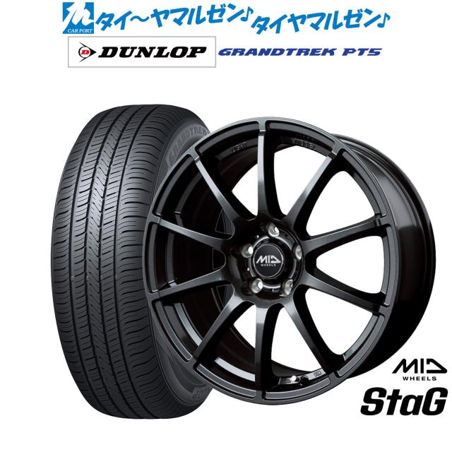 MID ホイールズ スタッグ 17インチ 7.0J ダンロップ GRANDTREK グラントレック PT5 235/65R17 サマータイヤ ホイール4本セット