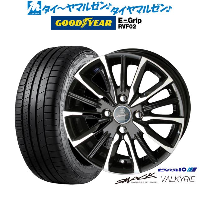 VW UP用 スタッドレス ダンロップ ウインターマックス02 WM02 185/55R15 82Q スマートライン 365 ◇VW up!に◇国産新品スタッドレス付◇C-WORKS + ダンロップ