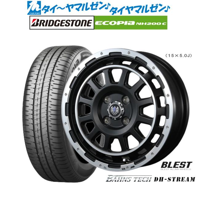 ニューレイトン バーンズテック DHストリーム 14インチ 4.5J ブリヂストン ECOPIA エコピア NH200C 165/70R14 サマータイヤ ホイール4本セット