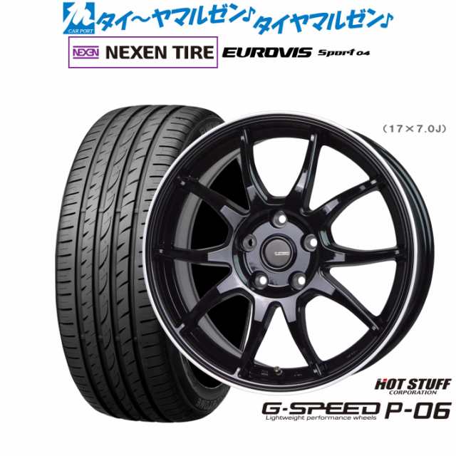 ホットスタッフ G.speed P-06 17インチ 7.0J NEXEN ネクセン ロードストーン ユーロビズ Sport 04 205/55R17 サマータイヤ ホイール4本セ