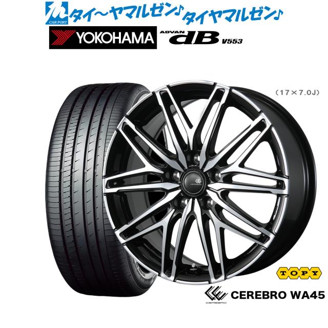トピー セレブロ WA45 16インチ 6.0J ヨコハマ ADVAN アドバン dB(V553) 205/60R16 サマータイヤ ホイール4本セット