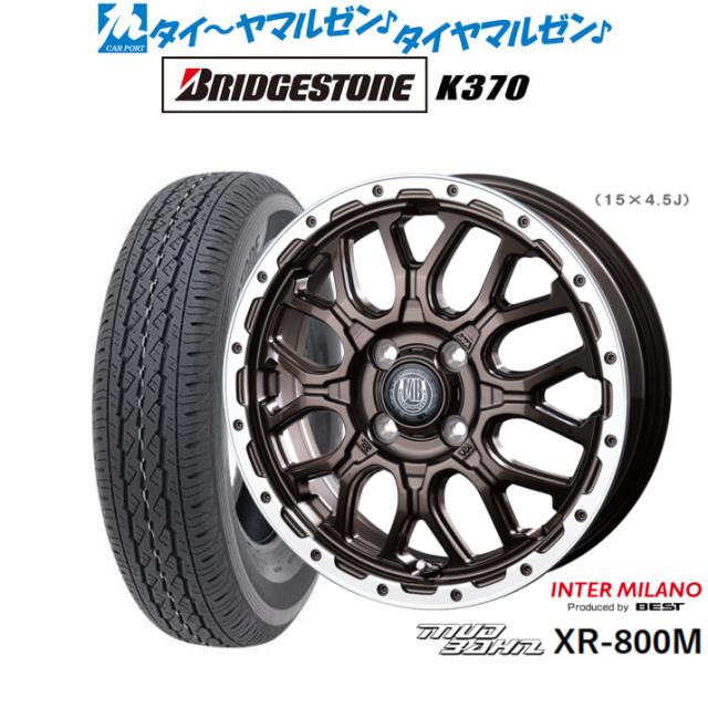 タイヤ サマータイヤホイールセット 165/70R13 EcoDrive