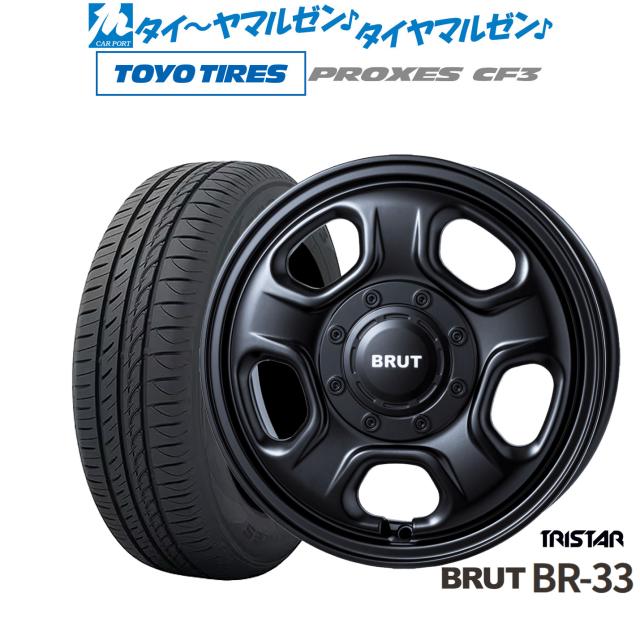 トライスター BRUT BR-33 14インチ 4.5J トーヨータイヤ プロクセス