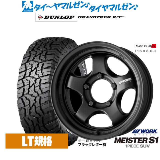 サマータイヤ ホイール4本セット 225/75R16インチ 5H139 ウェッズ スタッドベルグ BF グッドリッチ オールテレーン T/A KO2 ホワイトレター サマータイヤ ホイール4本セット 225⁄75R16インチ 5H139 クリムソン