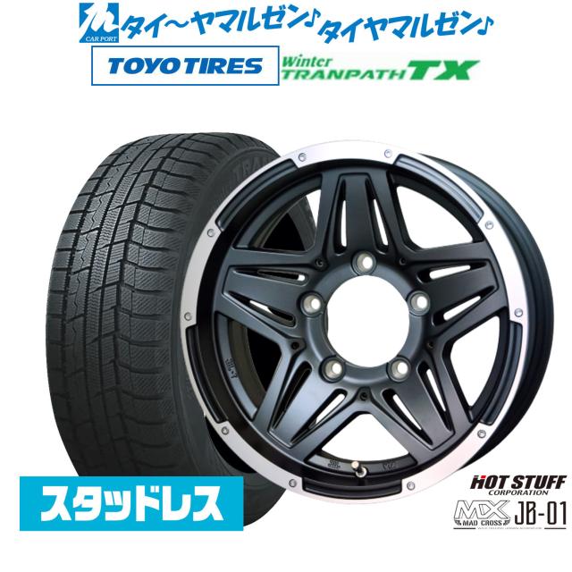 16インチ 6.5J アルミホイール クスコ ハイブリッドデフ LSD リア スバル フォレスター SH9 EJ25 4WD