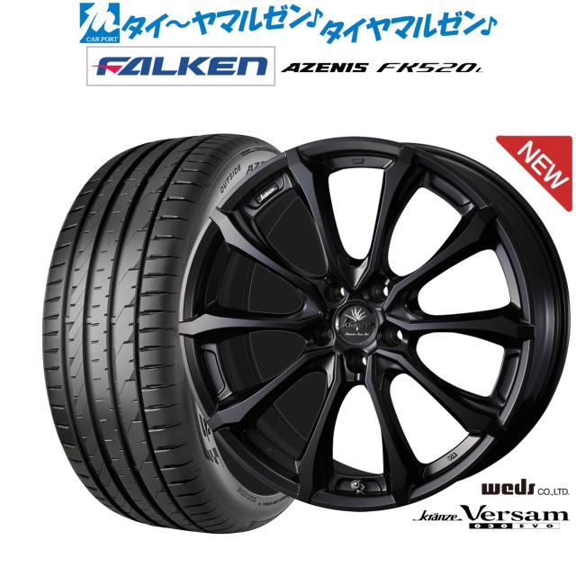 ウェッズ クレンツェ ヴェルサム 030EVO 20インチ 8.5J ファルケン AZENIS アゼニス FK520L 235/35R20 サマータイヤ ホイール4本セット