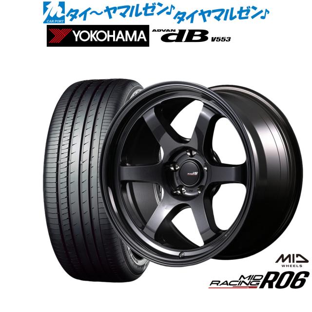 MID レーシング R06 17インチ 7.5J ヨコハマ ADVAN アドバン dB(V553) 205/50R17 サマータイヤ ホイール4本セット