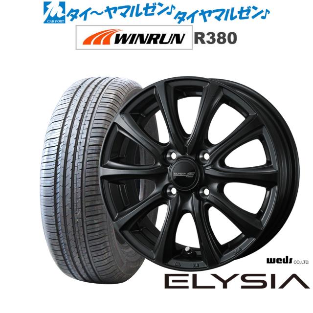 ウェッズ エリシア (ELYSIA) 16インチ 6.0J WINRUN ウインラン R380 205/60R16 サマータイヤ ホイール4本セット