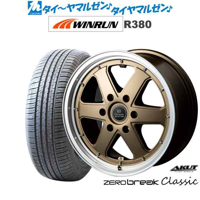 アクト AKUT ゼロブレイク クラシック 16インチ 6.5J WINRUN ウインラン R380 215/65R16 サマータイヤ ホイール4本セット