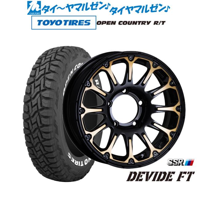 タナベ SSR ディバイド FT 16インチ 5.5J トーヨータイヤ OPEN COUNTRY オープンカントリー RT  225/70R16 オフロードタイヤ ホイール4本セット