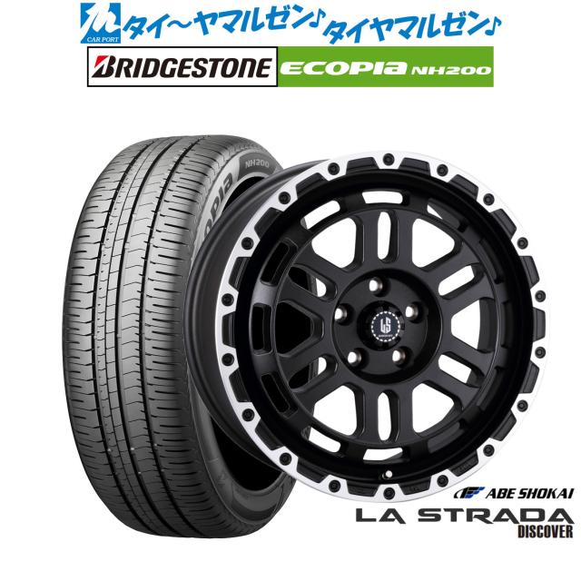 阿部商会 ラ・ストラーダ ディスカバー 17インチ 7.0J ブリヂストン ECOPIA エコピア NH200 225/45R17 サマータイヤ ホイール4本セット
