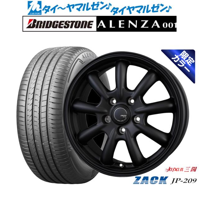 JAPAN三陽 ZACK JP-209 Limited Black 18インチ 7.5J ブリヂストン ALENZA アレンザ 001 235/50R18 サマータイヤ ホイール4本セット