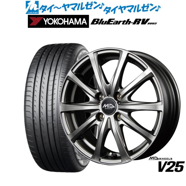 MID ホイールズ V25 15インチ 5.5J ヨコハマ BluEarth ブルーアース RV03(RV-03) 195/65R15 サマータイヤ ホイール4本セット