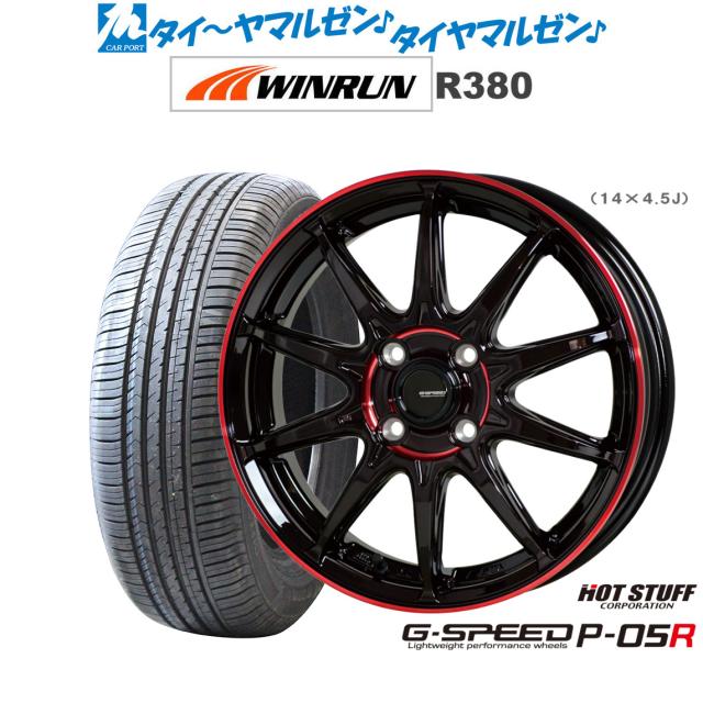 ホットスタッフ G.speed P-05R ブラックandレッドクリア(BK/RED) 15インチ 5.5J WINRUN ウインラン R380 185/65R15 88H サマータイヤ ホイール4本セット