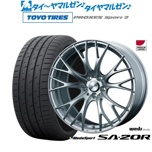 ウェッズ ウェッズスポーツ SA-20R 19インチ 8.5J トーヨータイヤ プロクセス PROXES スポーツ2  235/50R19 サマータイヤ ホイール4本セの通販は 116,550円