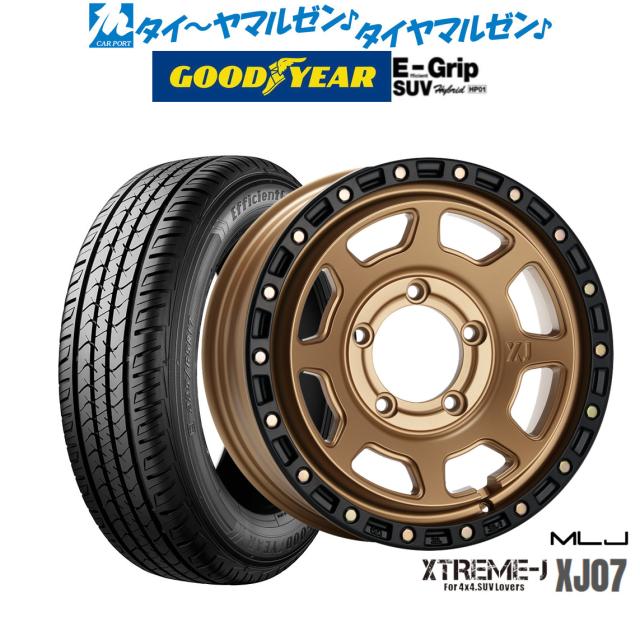 MLJ エクストリーム XJ07 16インチ 5.5J グッドイヤー エフィシエント グリップ SUV HP01 225/70R16 サマータイヤ ホイール4本セット