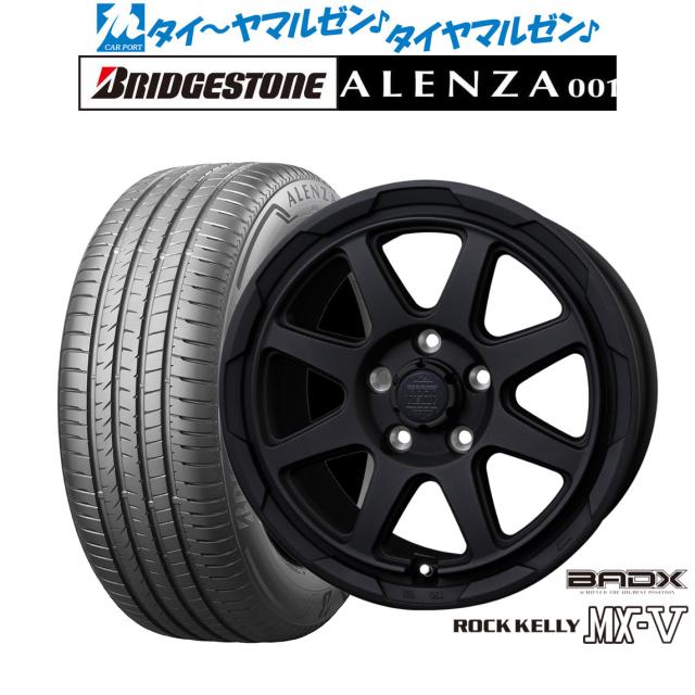 BADX ロックケリー ROCK KELLY MX-V 17インチ 7.0J ブリヂストン ALENZA アレンザ 001 225/60R17 サマータイヤ ホイール4本セット