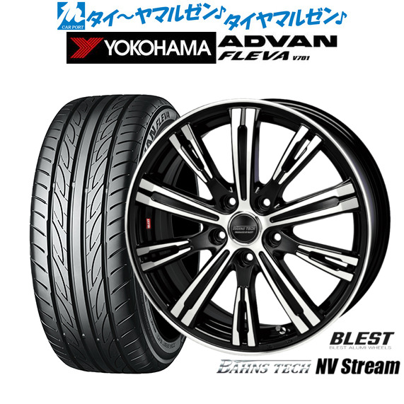 DAYTONA (デイトナ) フェンダーレスEDGE T-MAX('17-18) 25797