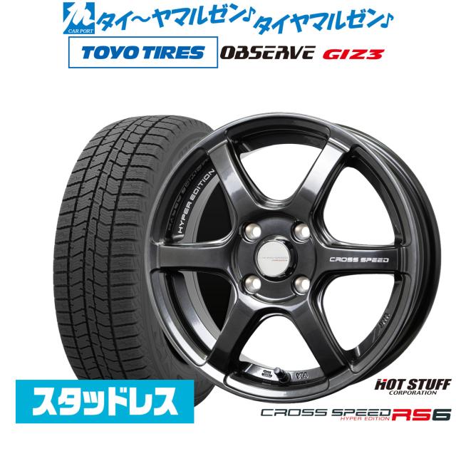 185/60R16 6.0J-16inch スタッドレスタイヤ 4本セット JAPAN三陽 ZACK 