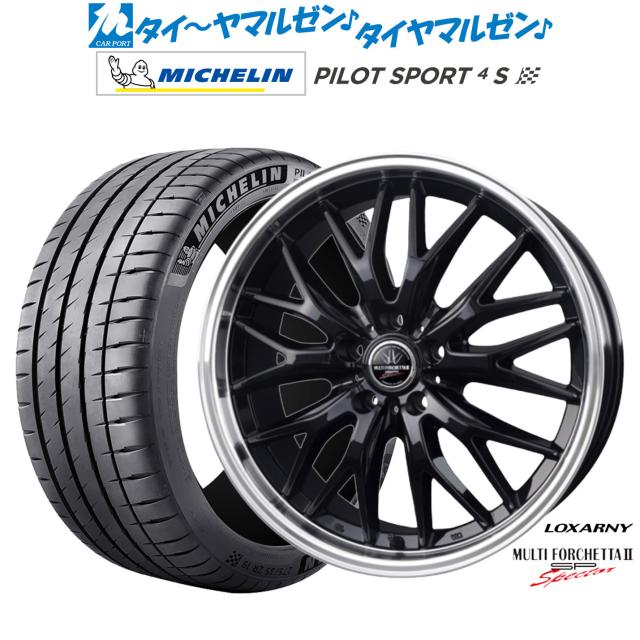 BADX ロクサーニ マルチフォルケッタ２ SP-SPECTOR(5H_120) 21インチ 8.5J ミシュラン パイロット スポーツ 4S 245/30R21 サマータイヤ ホイール4本セット