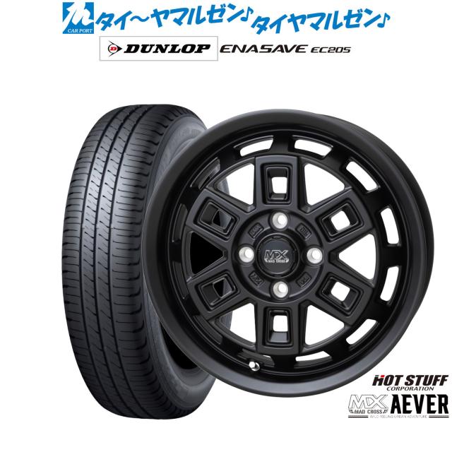 ホットスタッフ マッドクロス アイヴァー  14インチ 4.5J ダンロップ ENASAVE エナセーブ EC205 165/70R14 サマータイヤ ホイール4本セット