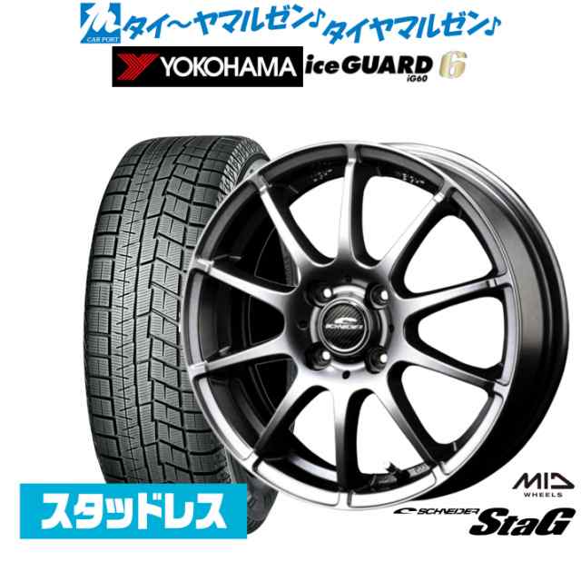 2023年製】MID シュナイダー スタッグ 15インチ 5.5J ヨコハマ アイス 