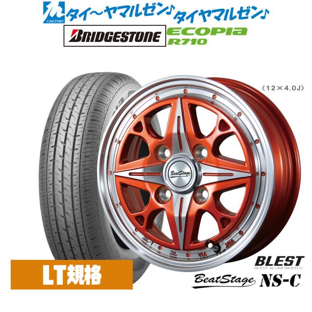 ニューレイトン ビートステージ NS-C 12インチ 4.0J ブリヂストン ECOPIA エコピア R710 145/80R12 サマータイヤ ホイール4本セット