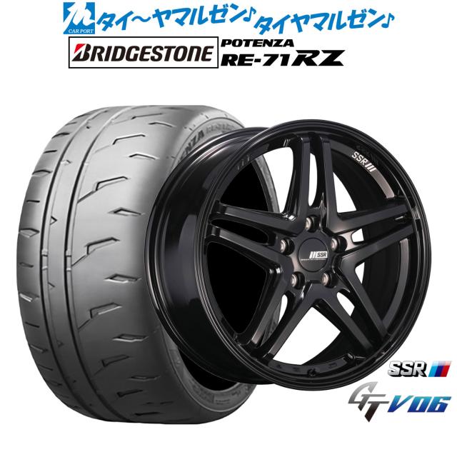 タナベ SSR GT V06 17インチ 7.0J ブリヂストン POTENZA ポテンザ RE-71RZ 235/45R17 サマータイヤ ホイール4本セット
