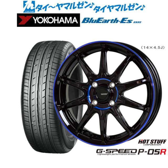 炎節タイア 銀輪4本仕かける 熱っぽい原材料 G.speed P-05R 黒いことand青味せつ然たる 15in 5.5J ヨコハマ BluEarth-ES ブルーアースイーエス ES32 165/65R15 81S (ES32B)