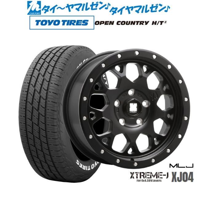 MLJ エクストリーム XJ04 16インチ 7.0J トーヨータイヤ OPEN COUNTRY オープンカントリー HT2 215/70R16 サマータイヤ ホイール4本セット