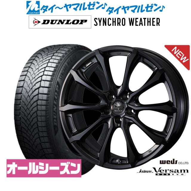送料無料 オールシーズンタイヤホイールセット 245/40R18 97W XL グッドイヤー ベクターフォーシーズンズ ジェン3 共豊 シュタイナー FTX 18-8J 送料無料 オールシーズンタイヤホイールセット 245⁄40R18 97W XL