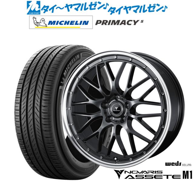 【値下げ】社外ホイール　19インチ　ブラックメッシュ ※一週間限定 社外19インチホイール 値下げ】社外ホイール 19インチ ブラック