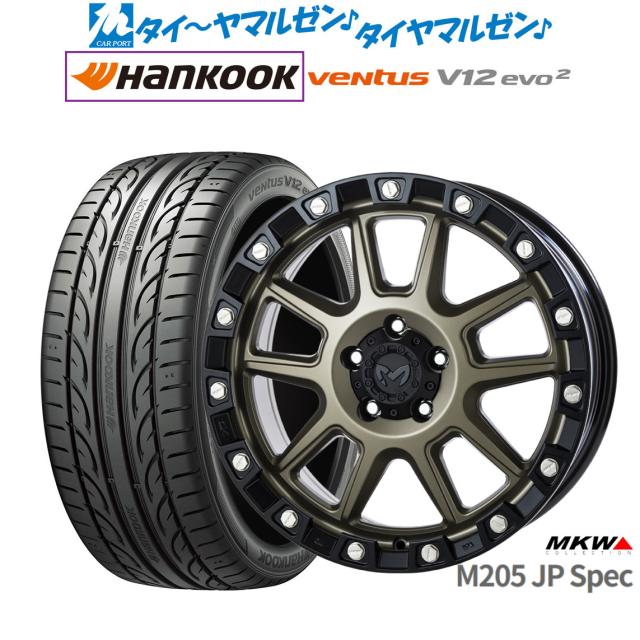 MKW M205 JPスペック 18インチ 8.0J ハンコック VENTUS V12evo2 (K120) 215/40R18 サマータイヤ ホイール4本セット 121,250円