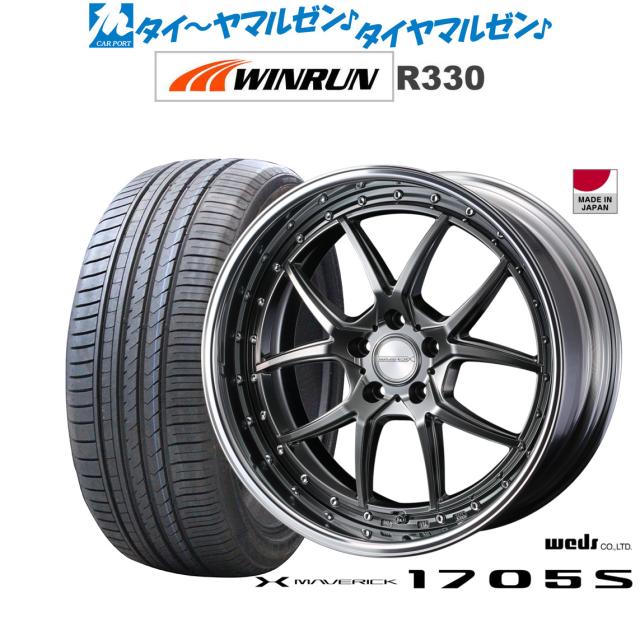 ウェッズ マーベリック 1705S 20インチ 8.5J WINRUN ウインラン R330 245/45R20 サマータイヤ ホイール4本セット 155,200円