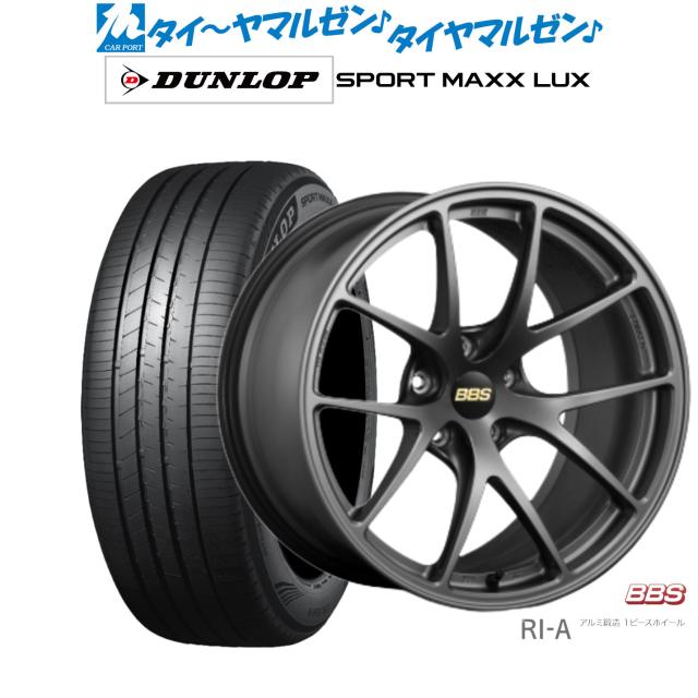 BBS JAPAN RI-A 18インチ 8.5J ダンロップ SPORT MAXX LUX 245/50R18 サマータイヤ ホイール4本セット