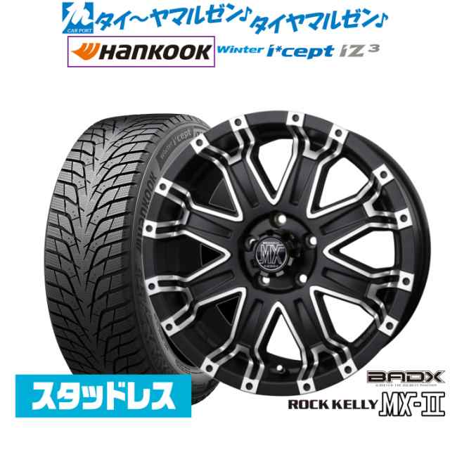 BADX ロックケリー ROCK KELLY MX-II 16インチ 7.0J ハンコック WINTER i cept iZ3 (アイセプト アイジースリー) W636 215/65R16 スタッ