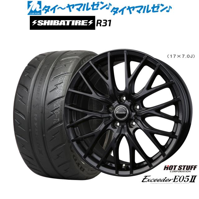 ホットスタッフ エクシーダー E05II ブラックVer. 17インチ 7.0J