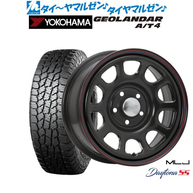 MLJ デイトナ SS 16インチ 7.0J ヨコハマ GEOLANDAR ジオランダー AT4 (G018) 225/75R16 オフロードタイヤ ホイール4本セット