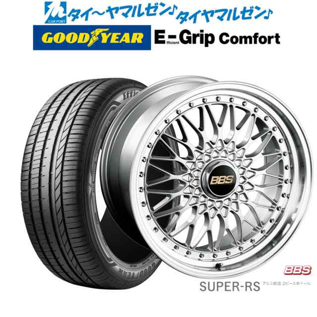 BBS JAPAN SUPER-RS 20インチ 8.5J グッドイヤー エフィシエント グリップ コンフォート 245/40R20 サマータイヤ ホイール4本セットの通販は