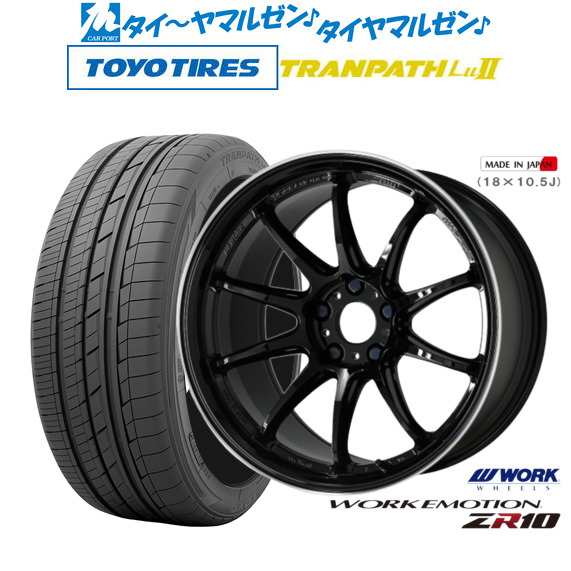 ワーク エモーション ZR10 18インチ 7.5J トーヨータイヤ トランパス TRANPATH LuII  225/55R18 サマータイヤ ホイール4本セットの通販は 101,750円