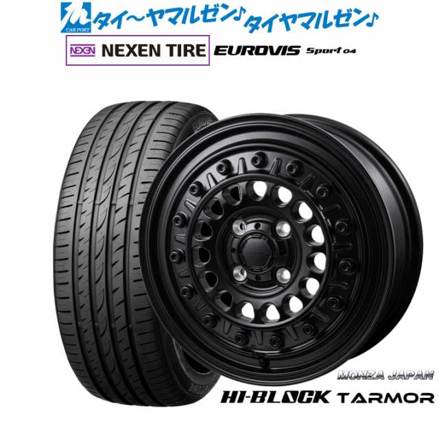 モンツァ ハイブロック ターマー 15インチ 5.5J NEXEN ネクセン ロードストーン ユーロビズ Sport 04 175/55R15 サマータイヤ ホイール4本セットの通販は
