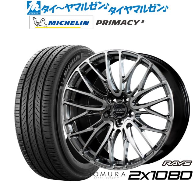 レイズ HOMURA ホムラ 2×10 BD 18インチ 7.5J ミシュラン プライマシー プライマシー5 215/45R18 サマータイヤ ホイール4本セット