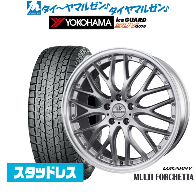 BADX ロクサーニ ファルシオン 20インチ 8.5J ヨコハマ ice GUARD