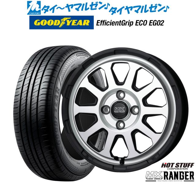ホットスタッフ マッドクロス レンジャー 14インチ 4.5J グッドイヤー エフィシエント グリップ エコ EG02 165/70R14 サマータイヤ ホイール4本セット
