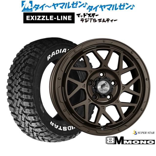 スーパースター ロディオドライブ 8Mモノ 16インチ 7.0J エクシズルライン MUDSTAR マッドスター RADIAL(ラジアル) M/T 205/60R16 サマータイヤ ホイール4本セット