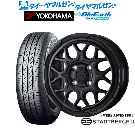 ウェッズ アドベンチャー スタットベルクII 14インチ 5.0J ヨコハマ BluEarth ブルーアース (AE-01F) 175/65R14 サマータイヤ ホイール4本セット